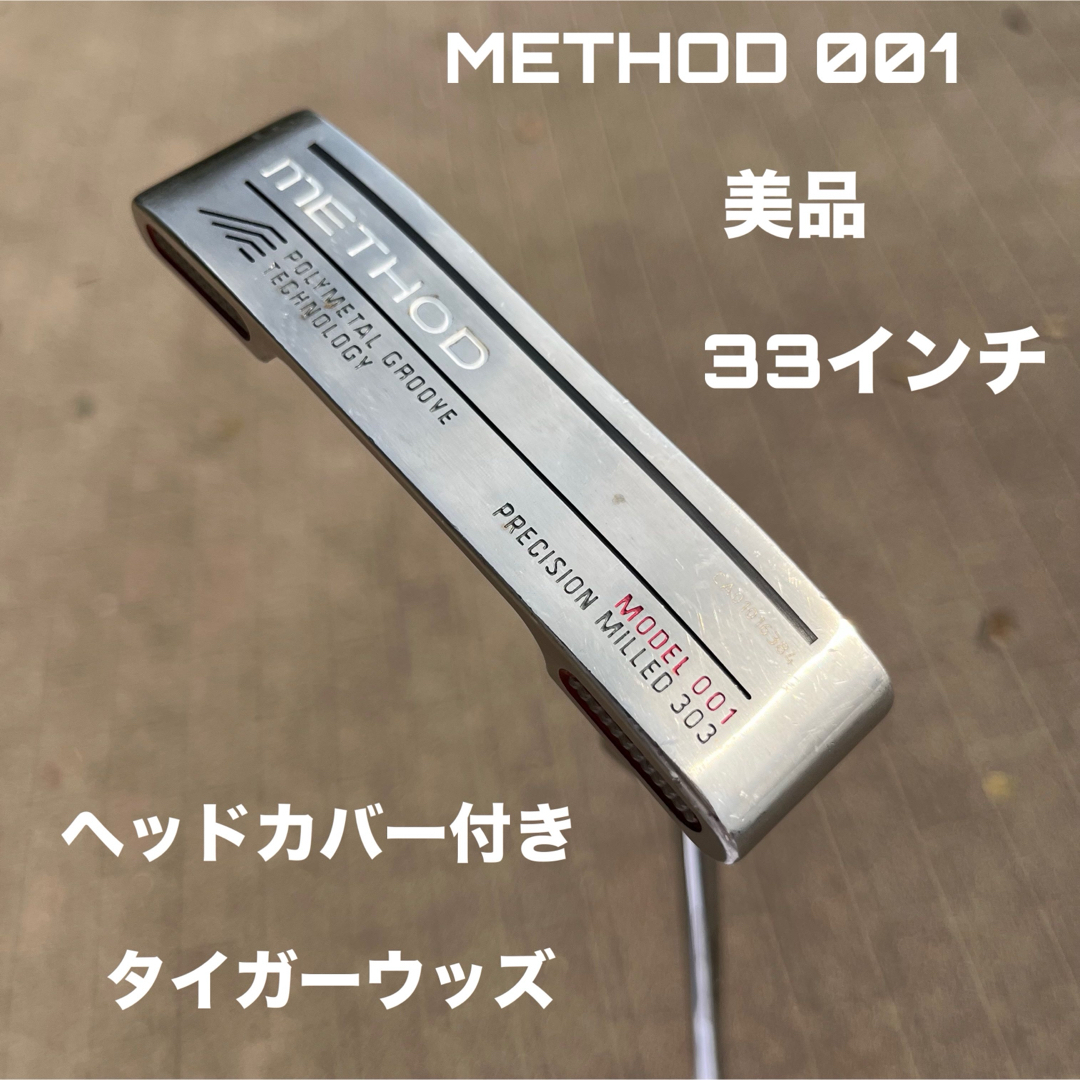 NIKE - ナイキ METHOD 001 パター 33インチ 美品 ヘッドカバー NIKE - ナイキ METHOD 001 パター 33インチ 美品 ヘッドカバー