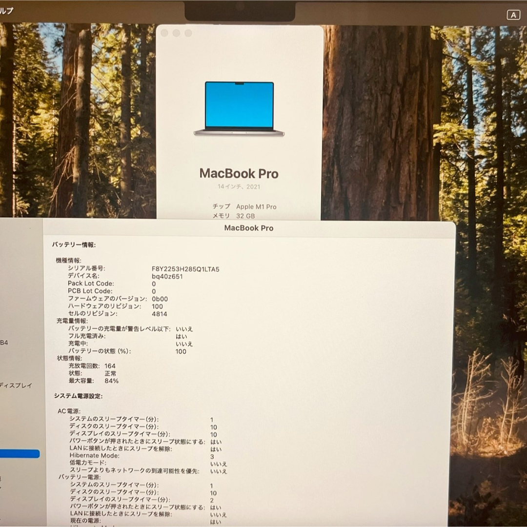Mac (Apple) - MacBook pro 14インチ 2021 メモリ32GB 管理番号 Mac (Apple) - MacBook pro 14インチ 2021 メモリ32GB 管理番号