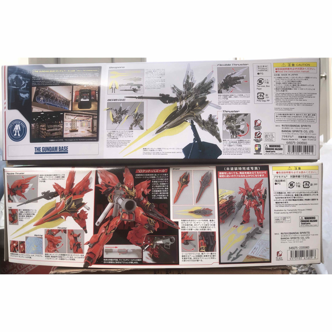 BANDAI NAMCO Entertainment - ガンプラ MG シナンジュ 限定 BANDAI NAMCO Entertainment - ガンプラ MG シナンジュ 限定