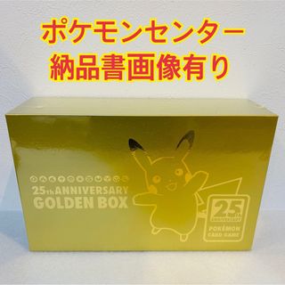ポケモン - リミテッドコレクションマスターバトルセット未開封 ポケモン - リミテッドコレクションマスターバトルセット未開封