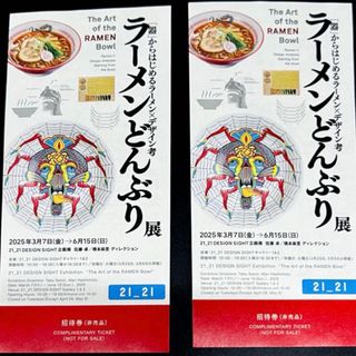 ジブリ - 三鷹の森ジブリ美術館 フィルム型 ブックマーク しおり ジブリ - 三鷹の森ジブリ美術館 フィルム型 ブックマーク しおり