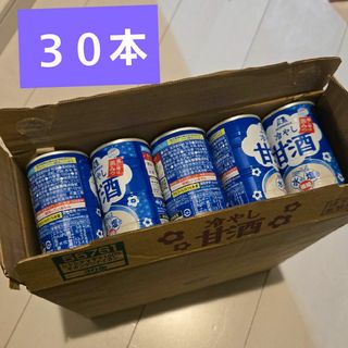 エナジードリンク ゴールデンハンマーの通販 by アゲハ's shop エナジードリンク ゴールデンハンマーの通販 by アゲハ's shop