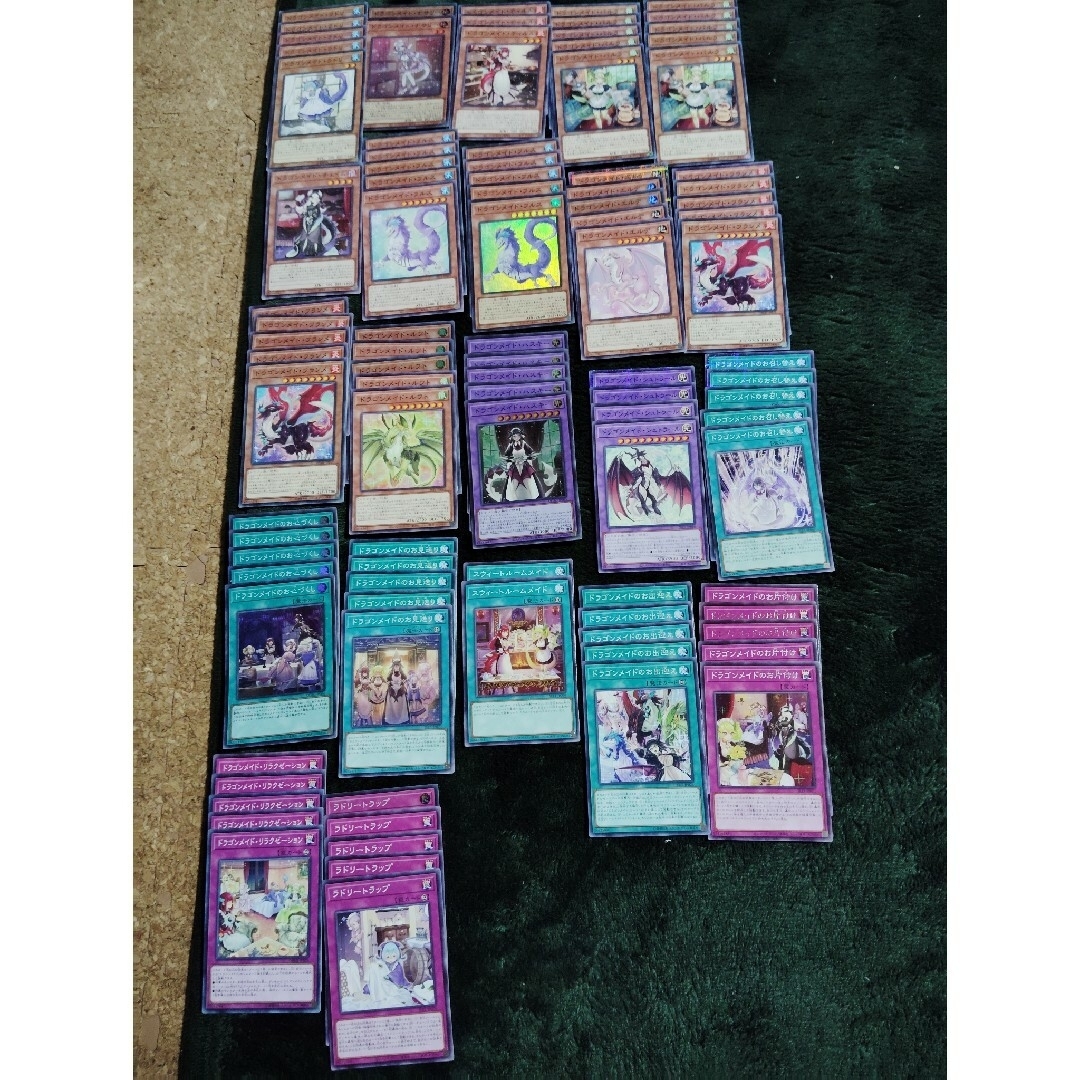 遊戯王 - 遊戯王OCG ドラゴンメイド デッキパーツの通販 by 遊戯王 - 遊戯王OCG ドラゴンメイド デッキパーツの通販 by