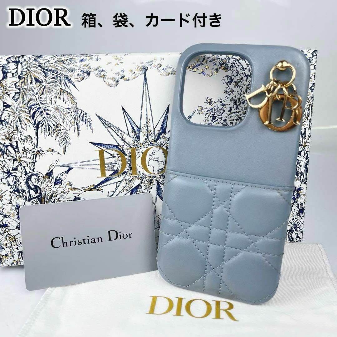 Christian Dior - 【極美品】ディオール カナージュ Christian Dior - 【極美品】ディオール カナージュ
