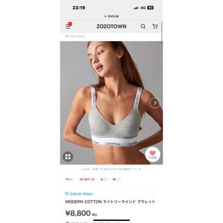 Calvin Klein - kith カルバンクライン ブラトップ 下着の通販 Calvin Klein - kith カルバンクライン ブラトップ 下着の通販