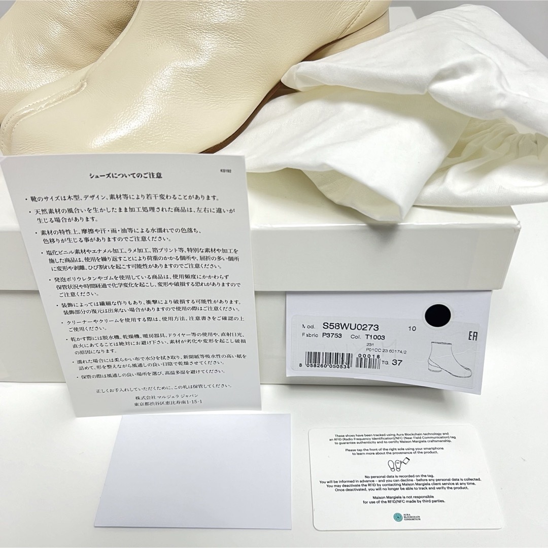 Maison Margiela(旧Maison Martin Margiela) - 37 新品 メゾン Maison Margiela(旧Maison Martin Margiela) - 37 新品 メゾン