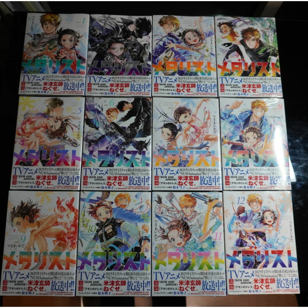 講談社 - メダリスト 1〜12 全巻 シュリンク包装新品 帯付きの 講談社 - メダリスト 1〜12 全巻 シュリンク包装新品 帯付きの