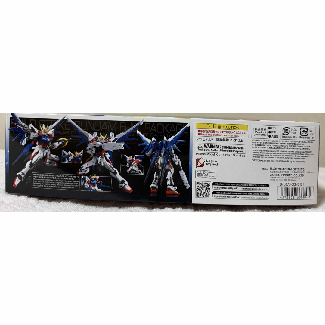 Real Grade(BANDAI) - 【新品未開封】RG 1/144 ビルド Real Grade(BANDAI) - 【新品未開封】RG 1/144 ビルド