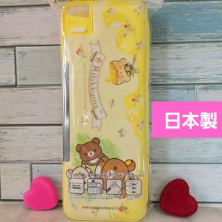 リラックマ(ペンケース/筆箱)のフリマアイテム一覧 リラックマ(ペンケース/筆箱)のフリマアイテム一覧