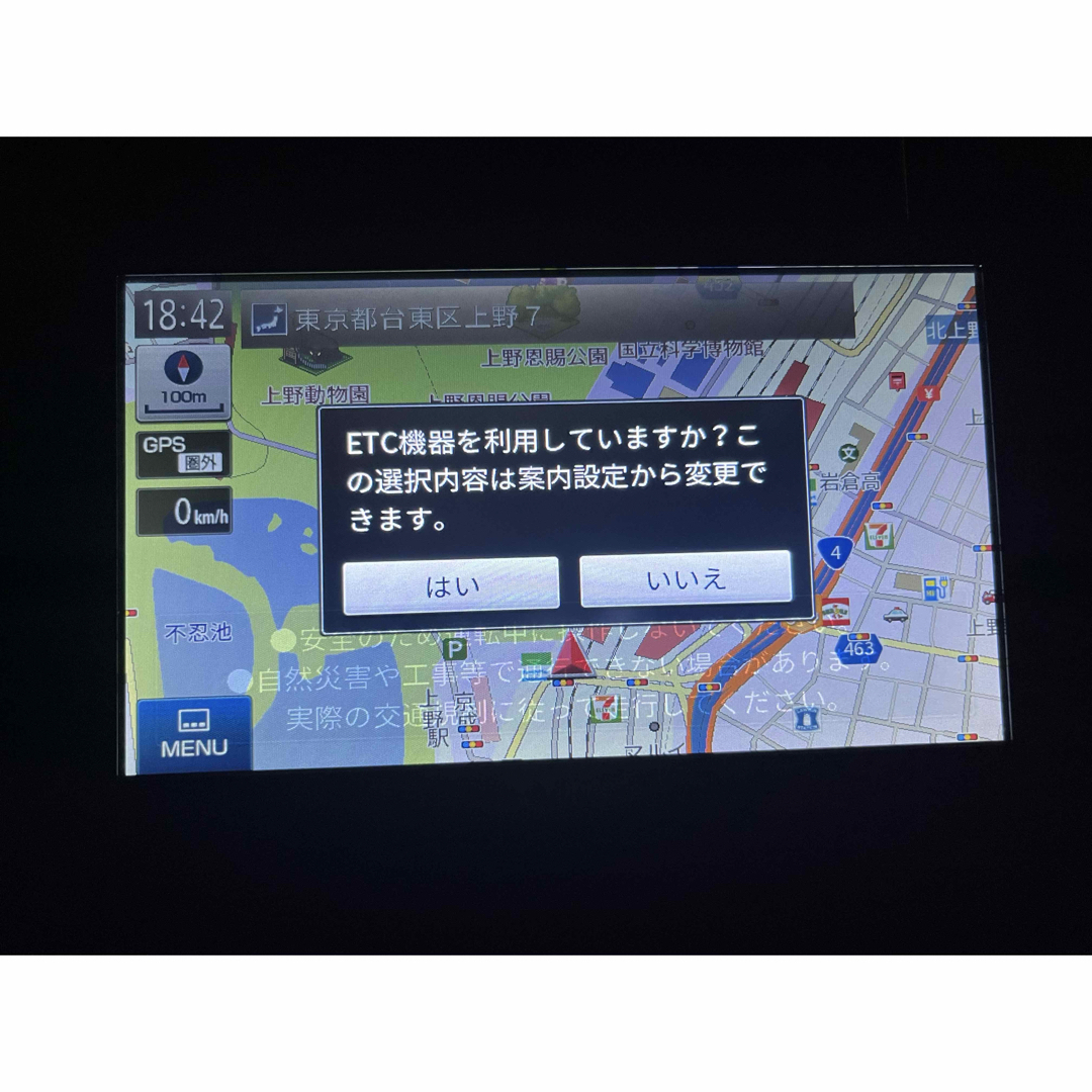 Yupiteru - YUPITERU 7インチ液晶タッチパネル ポータブル Yupiteru - YUPITERU 7インチ液晶タッチパネル ポータブル