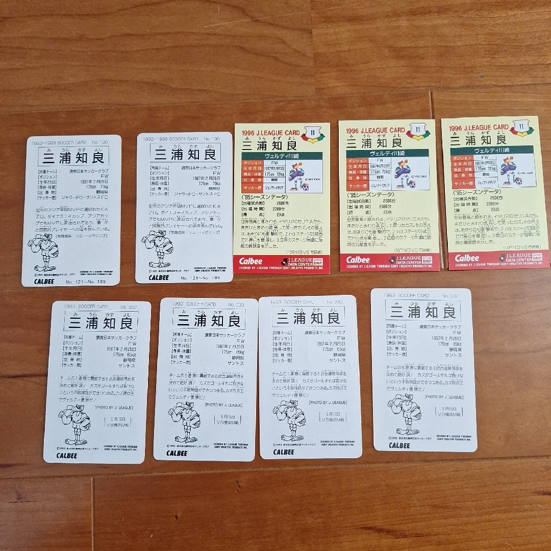 Jリーグチップス カルビー 三浦知良の通販 by たん's shop|ラクマ Jリーグチップス カルビー 三浦知良の通販 by たん's shop|ラクマ