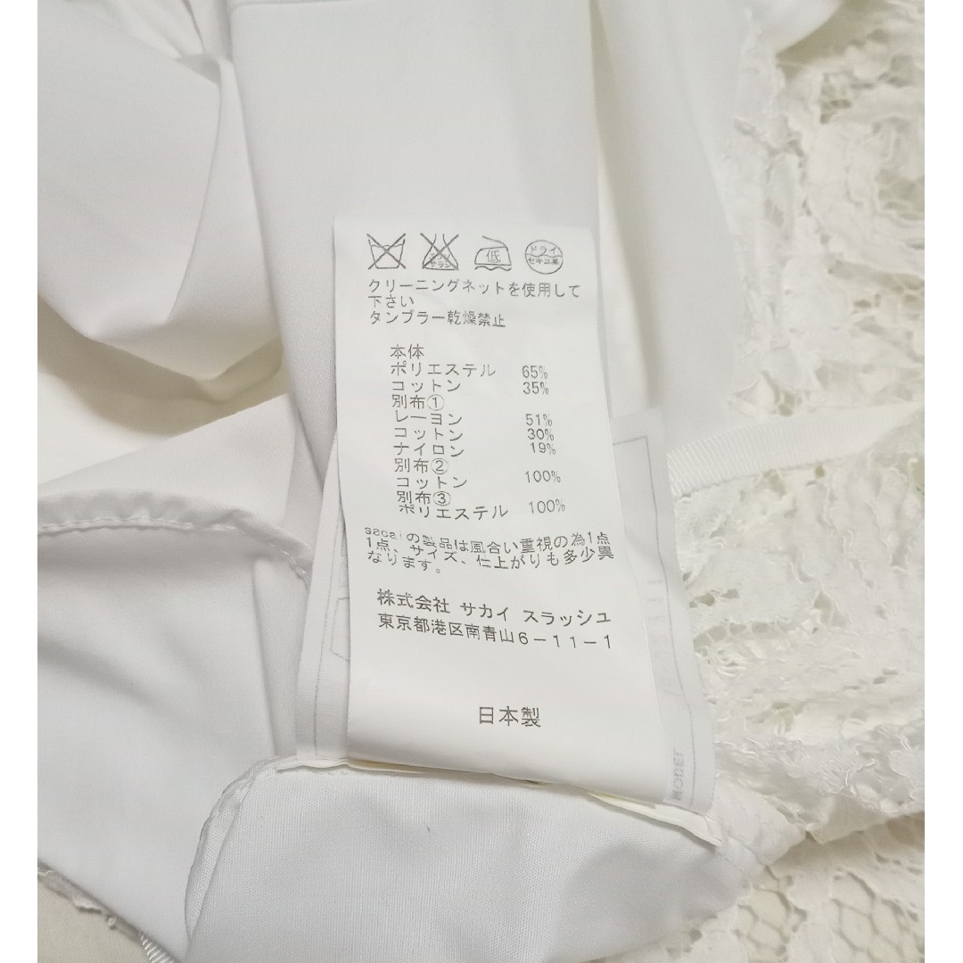 sacai - 【sacai】サカイ バックレースブラウスの通販 by めぐ sacai - 【sacai】サカイ バックレースブラウスの通販 by めぐ