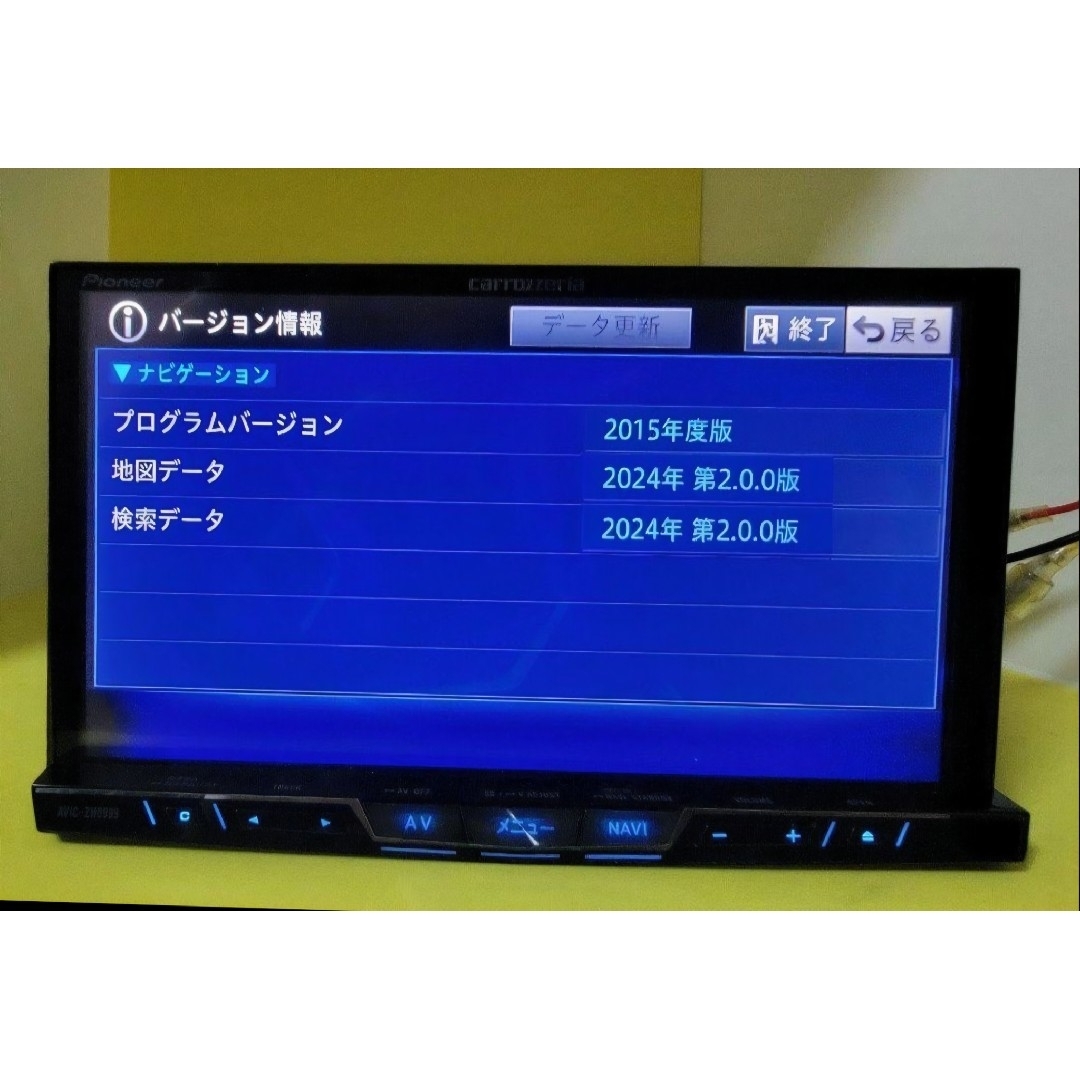 カロッツェリア - サイバーナビAVIC-ZH0999 2024年最新地図更新 カロッツェリア - サイバーナビAVIC-ZH0999 2024年最新地図更新