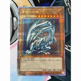遊戯王 - 遊戯王 ハーピィ・レディ・SB シークレットレア QCCP 遊戯王 - 遊戯王 ハーピィ・レディ・SB シークレットレア QCCP
