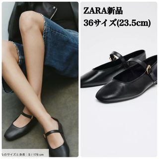 ZARA - ZARA フラットシューズ 37 (ベージュ)の通販|ラクマ ZARA - ZARA フラットシューズ 37 (ベージュ)の通販|ラクマ