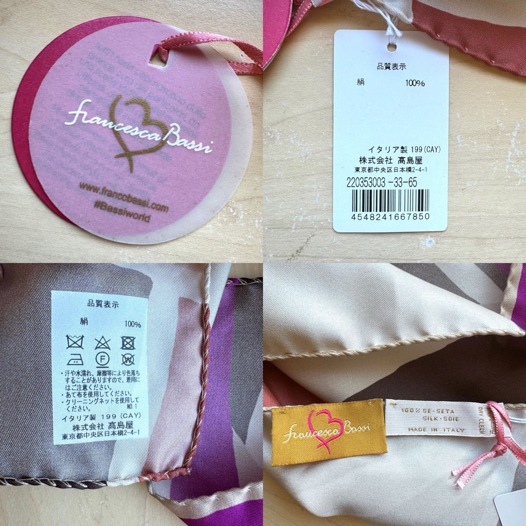 ☆新品タグ付き☆Francesca Bassi 特大 シルクスカーフ ☆新品タグ付き☆Francesca Bassi 特大 シルクスカーフ