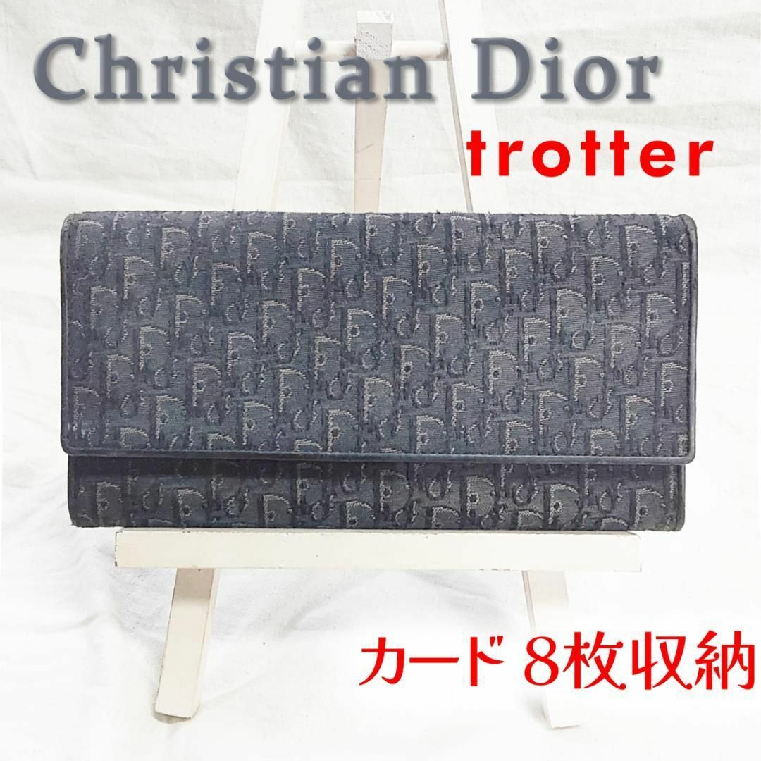 Christian Dior - ディオール Christian Dior 長財布 トロッター Christian Dior - ディオール Christian Dior 長財布 トロッター