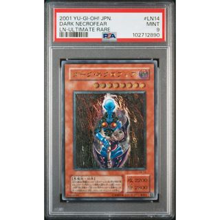 遊戯王 - 遊戯王 ドラゴンテイル K9 ヤミー 各3枚と再録各3枚 遊戯王 - 遊戯王 ドラゴンテイル K9 ヤミー 各3枚と再録各3枚