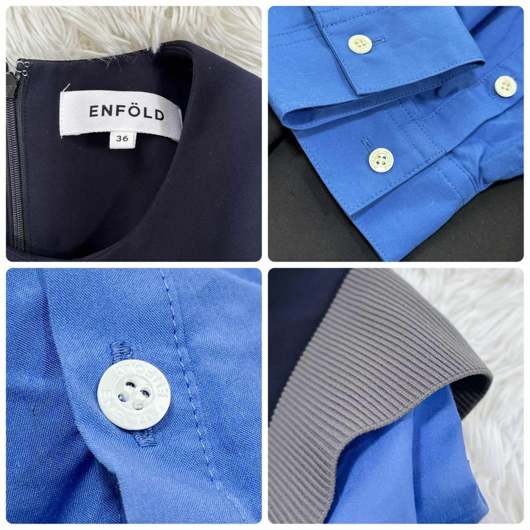 ENFOLD - 未使用級♡ENFOLD エンフオルド PEツイル シャツ ENFOLD - 未使用級♡ENFOLD エンフオルド PEツイル シャツ
