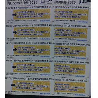 ☆ビズメイツ Bizmates 株主優待券 2枚セット☆匿名発送の通販 ☆ビズメイツ Bizmates 株主優待券 2枚セット☆匿名発送の通販