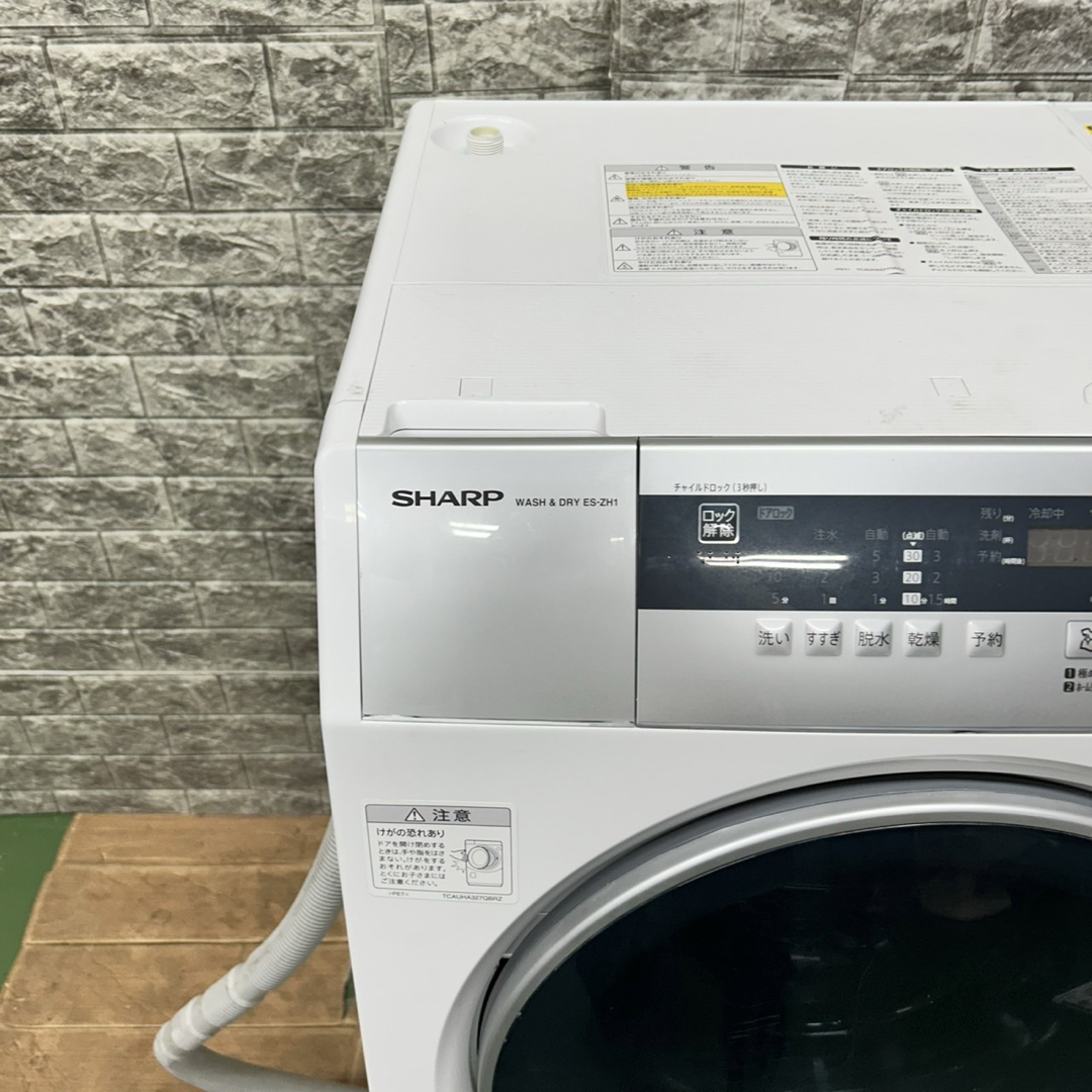 141 SHARP ドラム式洗濯機 乾燥付き 11/6キロ 家庭用 小型の通販 141 SHARP ドラム式洗濯機 乾燥付き 11/6キロ 家庭用 小型の通販