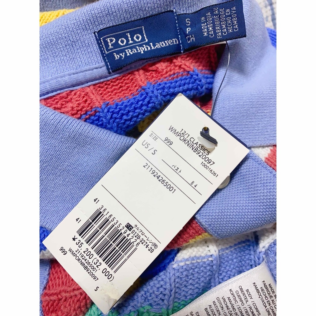 POLO RALPH LAUREN - ポロ ラルフ ローレン ケーブルニット POLO RALPH LAUREN - ポロ ラルフ ローレン ケーブルニット