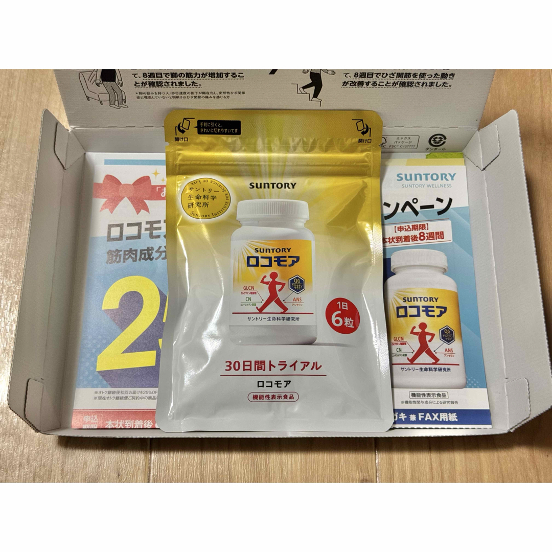 サントリー - 新品未開封 SUNTORY ロコモア 180粒 サントリーの サントリー - 新品未開封 SUNTORY ロコモア 180粒 サントリーの