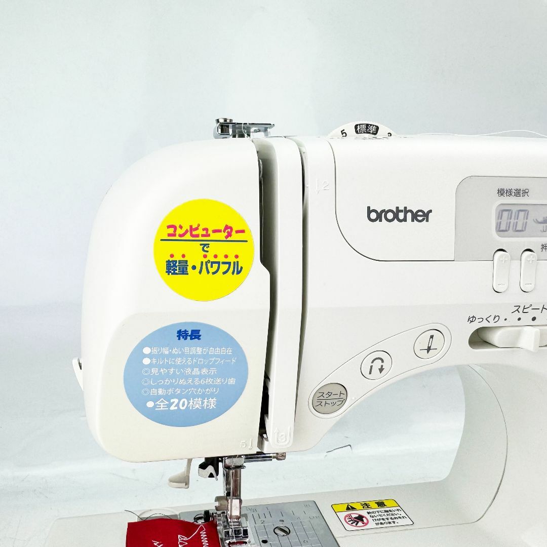 美品・整備品】ブラザー CPUミシン PS205の通販 by sewing 美品・整備品】ブラザー CPUミシン PS205の通販 by sewing