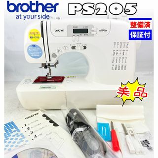 美品・整備品】ブラザー CPUミシン PS205の通販 by sewing 美品・整備品】ブラザー CPUミシン PS205の通販 by sewing