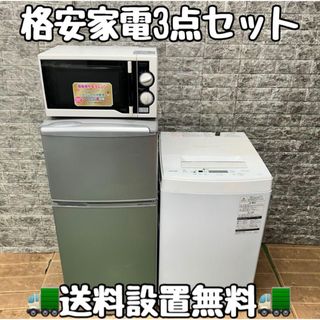 SHARP - C7404☆2024年製☆ほぼ新品☆シャープ 洗濯機 7KG SHARP - C7404☆2024年製☆ほぼ新品☆シャープ 洗濯機 7KG