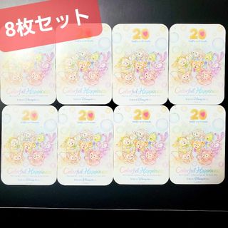 わんぷり感謝祭 プレミアム公演 キャラクターショー台本のみの わんぷり感謝祭 プレミアム公演 キャラクターショー台本のみの
