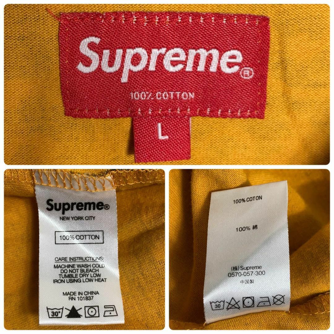 Supreme - 【窪塚洋介着用モデル】シュプリーム Tシャツ Supreme - 【窪塚洋介着用モデル】シュプリーム Tシャツ