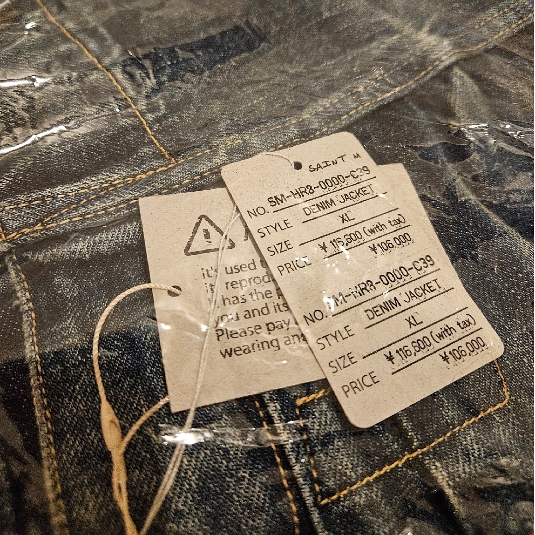 READYMADE - Saint Mxxxxxx×BerBerJin☆DENIM JACKETデニムの READYMADE - Saint Mxxxxxx×BerBerJin☆DENIM JACKETデニムの