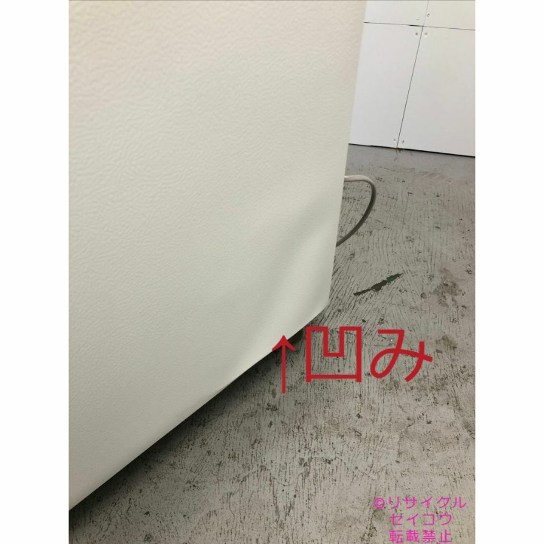 パナソニック 冷蔵庫 138L 23年式 2504051520の通販 by セイコー パナソニック 冷蔵庫 138L 23年式 2504051520の通販 by セイコー