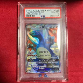 ポケモン - 【PSA10】 ニャース 《AR仕様》 (プロモ) {192/SV-P ポケモン - 【PSA10】 ニャース 《AR仕様》 (プロモ) {192/SV-P