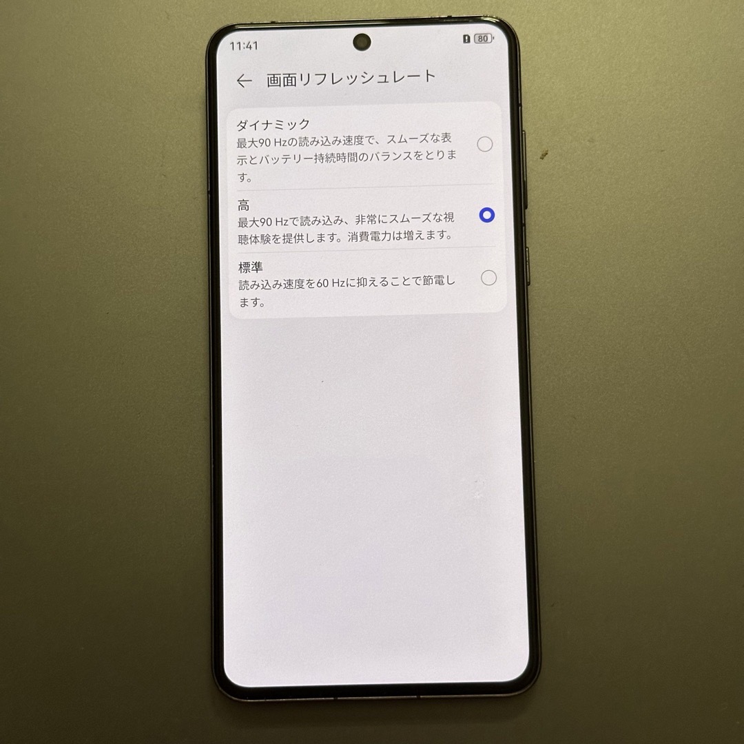 HUAWEI - HUAWEI Mate 50E 128GB 海外版SIMフリー 動作確認済み HUAWEI - HUAWEI Mate 50E 128GB 海外版SIMフリー 動作確認済み