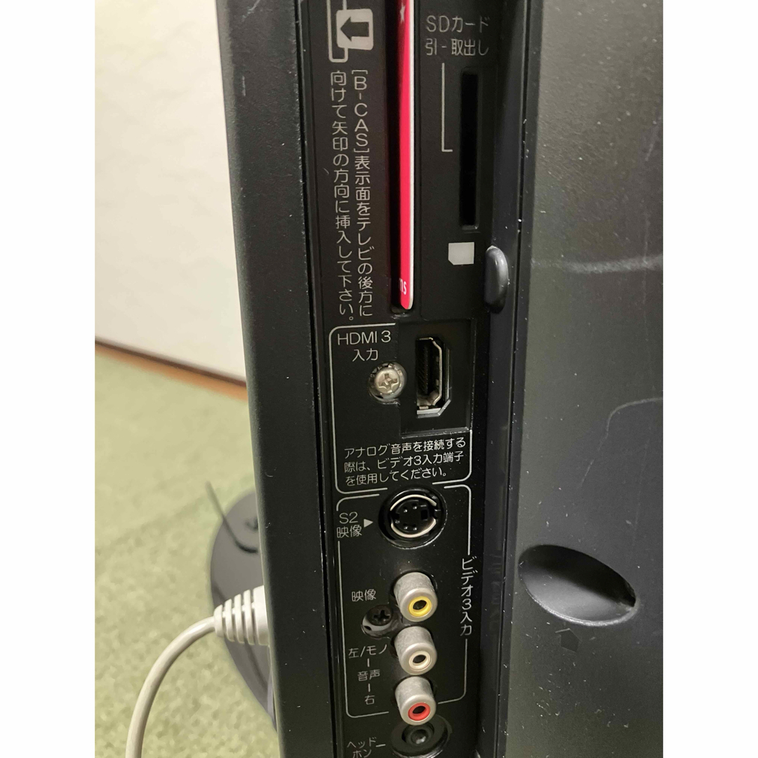 日立 - 送料込♪美品!32V型/日立 Wooo L32-H05 液晶テレビ 日立 - 送料込♪美品!32V型/日立 Wooo L32-H05 液晶テレビ
