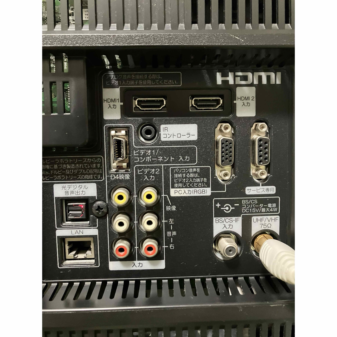 日立 - 送料込♪美品!32V型/日立 Wooo L32-H05 液晶テレビ 日立 - 送料込♪美品!32V型/日立 Wooo L32-H05 液晶テレビ