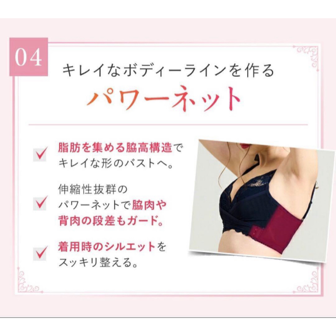 PGブラ ブラック LL ノンワイヤーの通販 by コンニチワ's shop PGブラ ブラック LL ノンワイヤーの通販 by コンニチワ's shop