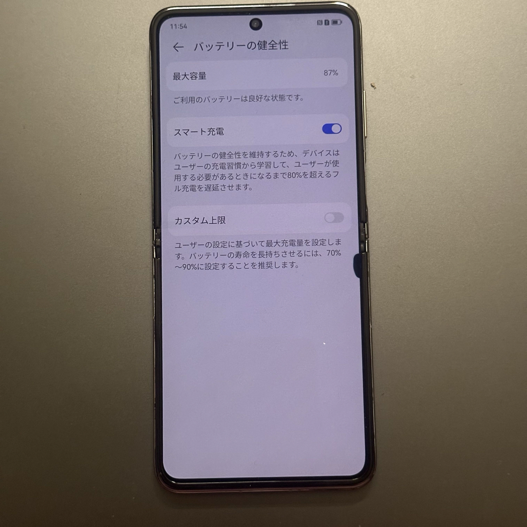 HUAWEI - HUAWEI P50 Pocket 折り畳み式スマホ ファウエイ 画面 HUAWEI - HUAWEI P50 Pocket 折り畳み式スマホ ファウエイ 画面