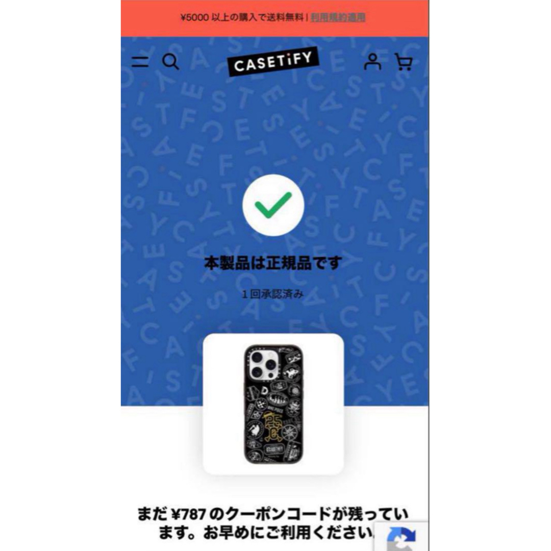 ONE PIECE - 【正規品】CASETiFY ONEPIECE25周年 iPhone 16PROの ONE PIECE - 【正規品】CASETiFY ONEPIECE25周年 iPhone 16PROの