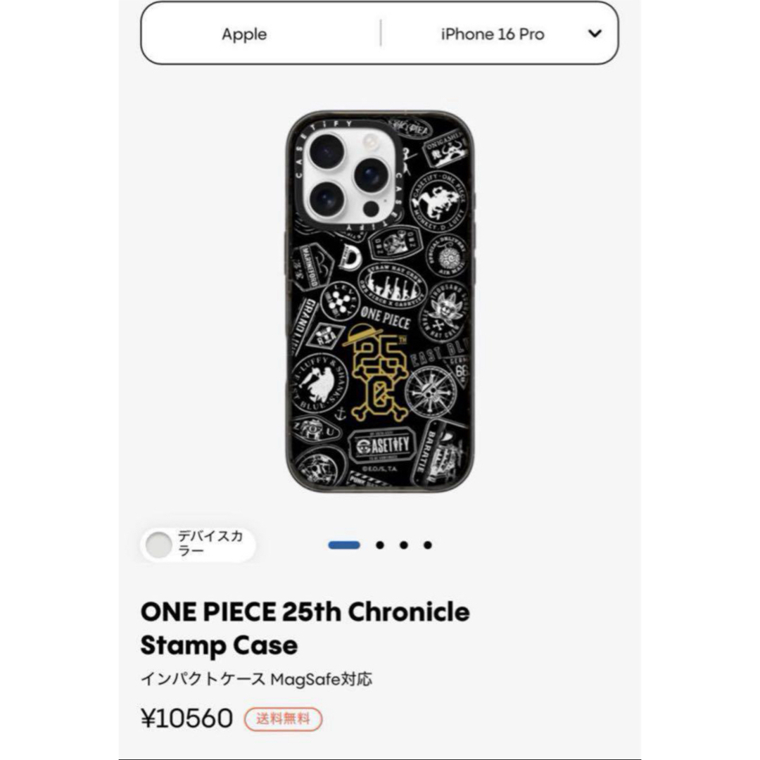 ONE PIECE - 【正規品】CASETiFY ONEPIECE25周年 iPhone 16PROの ONE PIECE - 【正規品】CASETiFY ONEPIECE25周年 iPhone 16PROの