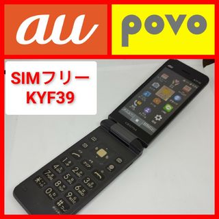 京セラ - TORQUE 5G 正面カバー(レッド)の通販 by kick's shop 京セラ - TORQUE 5G 正面カバー(レッド)の通販 by kick's shop