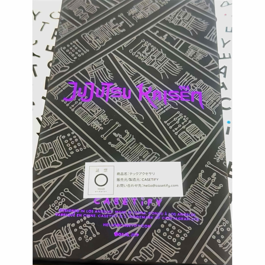 呪術廻戦 - 【正規品】CASETiFY×呪術廻戦コラボ 特級呪具天逆鉾 呪術廻戦 - 【正規品】CASETiFY×呪術廻戦コラボ 特級呪具天逆鉾