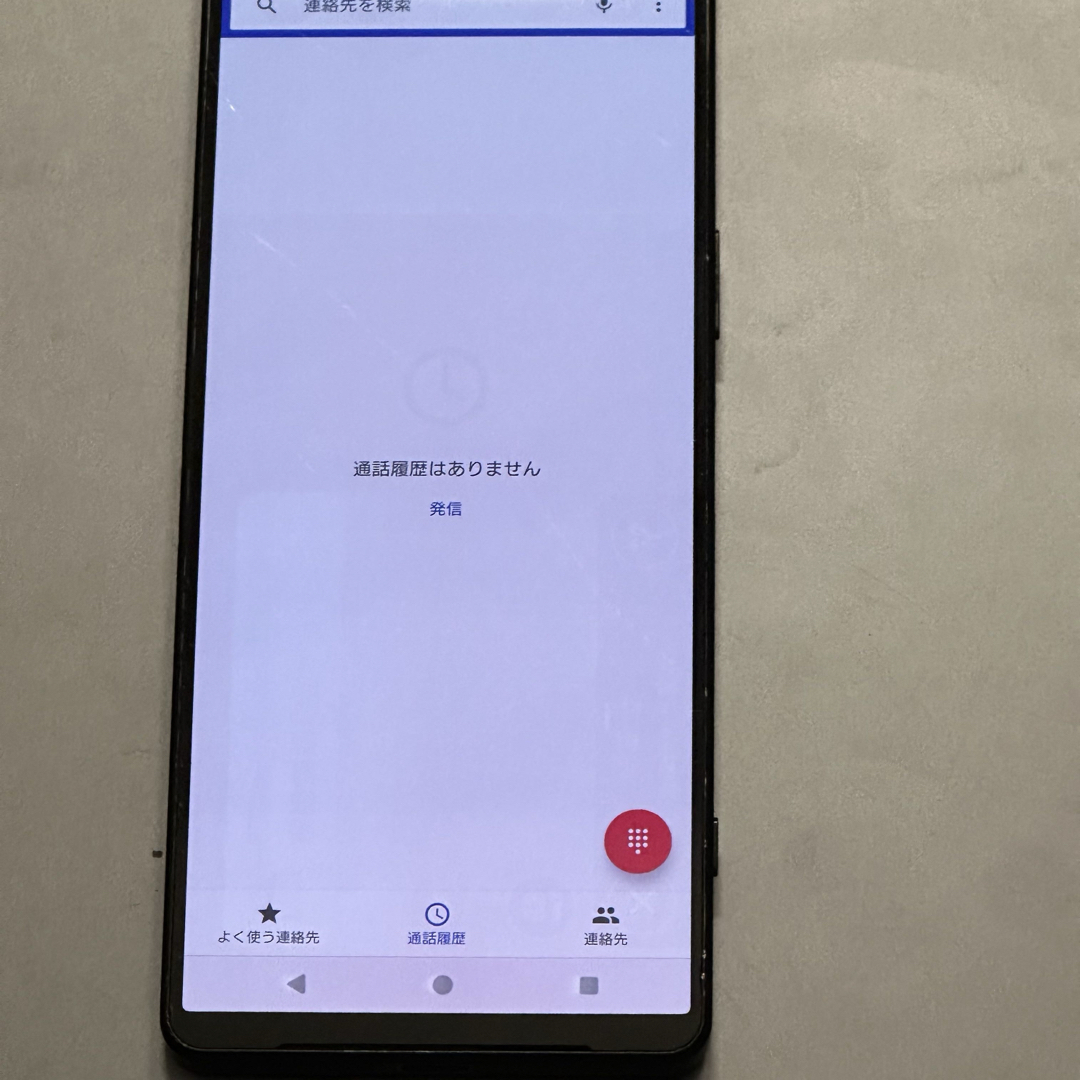 Xperia - SONY XPERIA 1 IV 256GB SIMフリー画面焼け 機能問題 Xperia - SONY XPERIA 1 IV 256GB SIMフリー画面焼け 機能問題