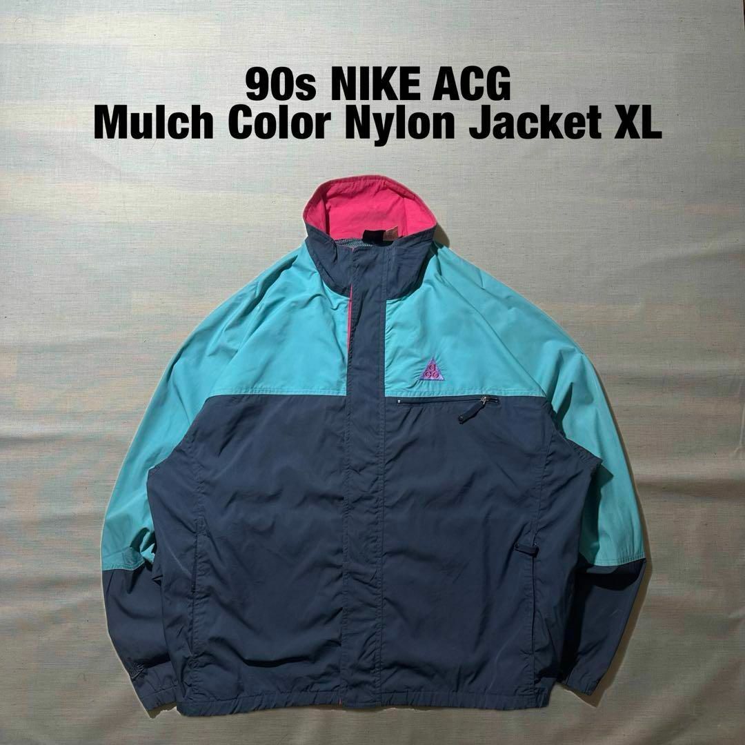 NIKE - 90s NIKE ACG マルチカラー ナイロンジャケット 刺繍ロゴ NIKE - 90s NIKE ACG マルチカラー ナイロンジャケット 刺繍ロゴ