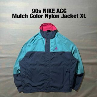 NIKE - 90s NIKE ACG マルチカラー ナイロンジャケット 刺繍ロゴ NIKE - 90s NIKE ACG マルチカラー ナイロンジャケット 刺繍ロゴ