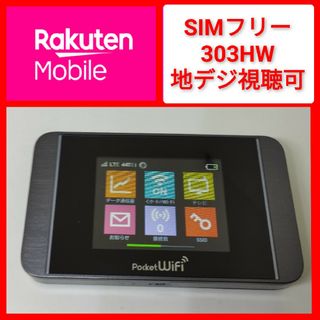 Rakuten - 美品 Rakuten Hand 5G 新品未使用ケーブル付きの通販 Rakuten - 美品 Rakuten Hand 5G 新品未使用ケーブル付きの通販