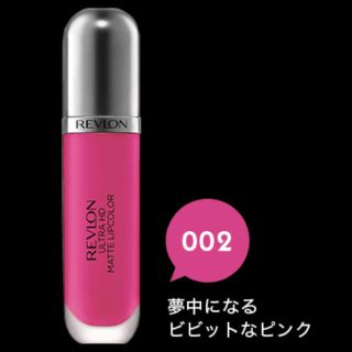 レブロン(REVLON)のウルトラHDマットリップ2番(口紅)