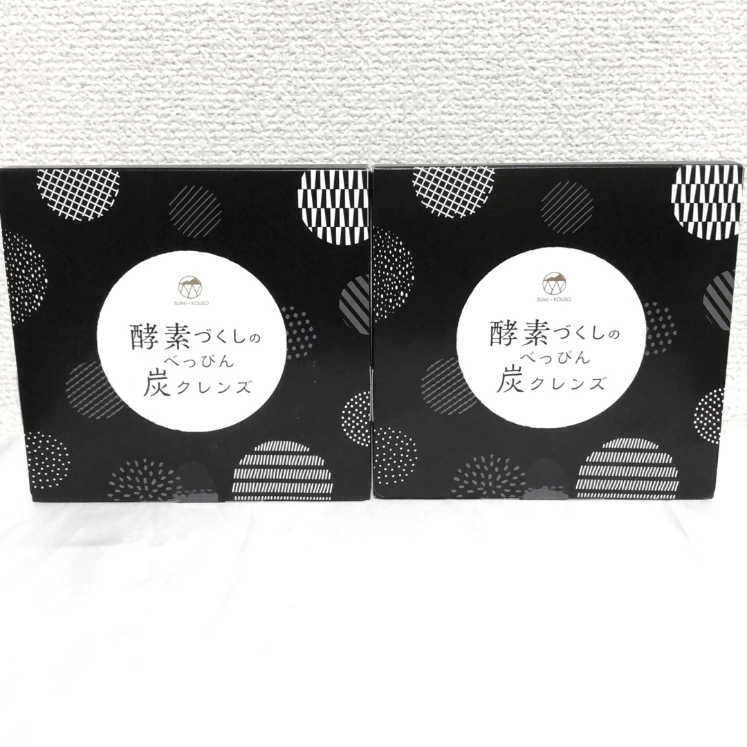 新品 酵素づくしのべっぴん炭クレンズ 2箱の通販 by Rady|ラクマ 新品 酵素づくしのべっぴん炭クレンズ 2箱の通販 by Rady|ラクマ